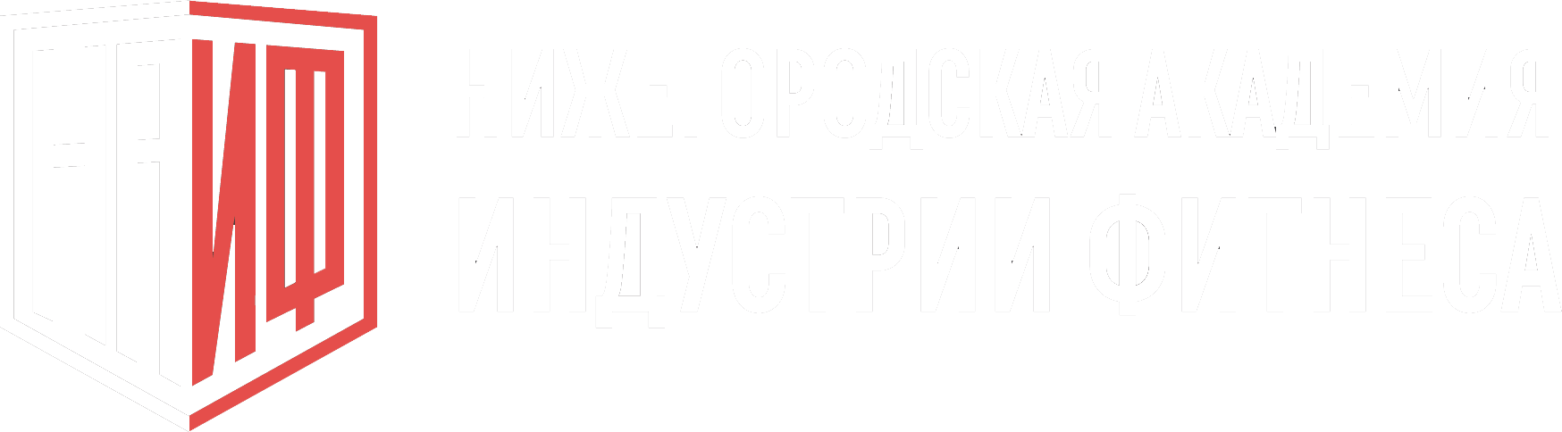 Центр подготовки инструкторов на базе WorldClass Пушкинский г. Нижний  Новгород